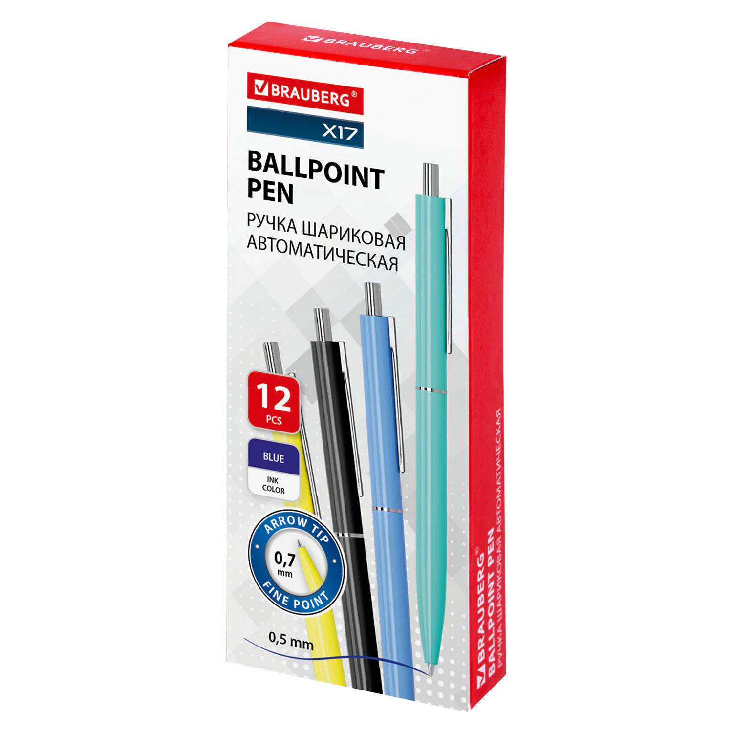 Ручка шариковая автоматическая BRAUBERG X17 COLOR, синяя, корпус ассорти